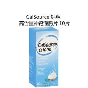 CalSource Ca1000 钙源 超高吸收力1000毫克补钙泡腾片 10片